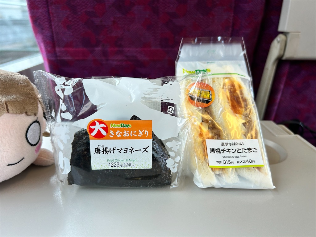 f:id:Shinjuku_3chome:20250201005851j:image f:id:Shinjuku_3chome:20250201005851j:image