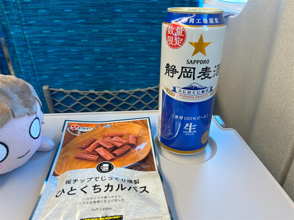 f:id:Shinjuku_3chome:20250201073538j:image f:id:Shinjuku_3chome:20250201073538j:image