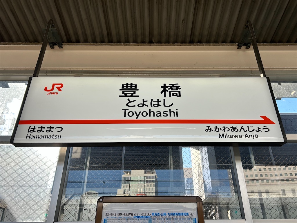 f:id:Shinjuku_3chome:20250201080029j:image f:id:Shinjuku_3chome:20250201080029j:image