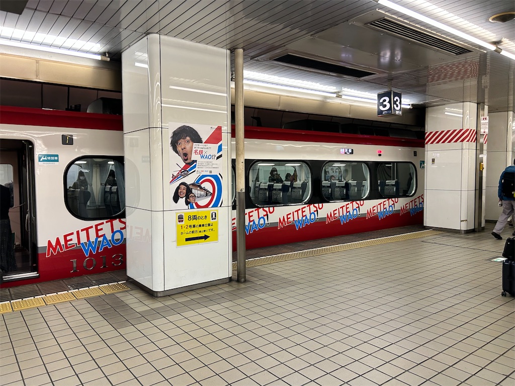 f:id:Shinjuku_3chome:20250201084804j:image f:id:Shinjuku_3chome:20250201084804j:image
