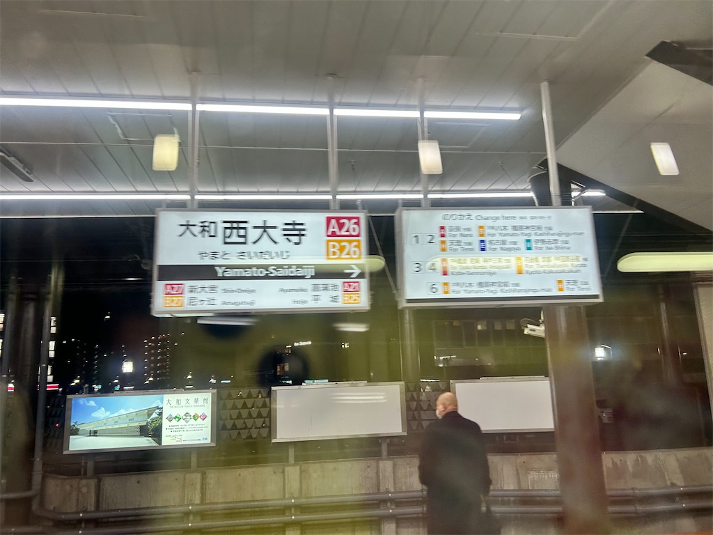 f:id:Shinjuku_3chome:20250204004907j:image f:id:Shinjuku_3chome:20250204004907j:image