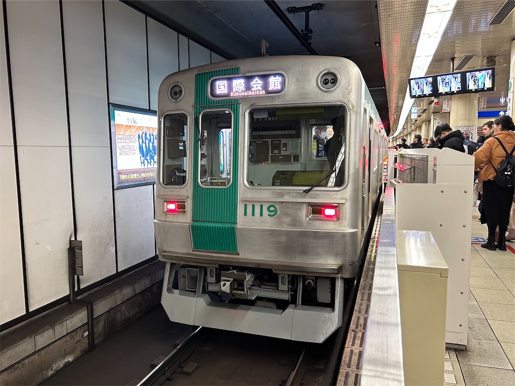 f:id:Shinjuku_3chome:20250204122712j:image f:id:Shinjuku_3chome:20250204122712j:image