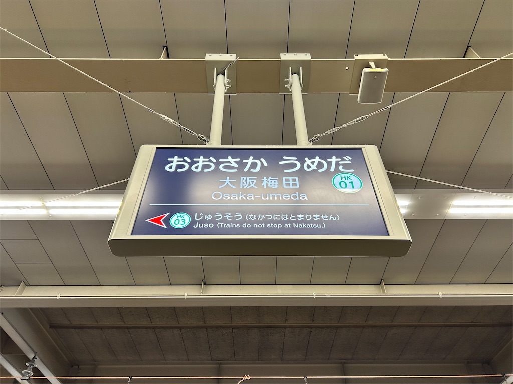 f:id:Shinjuku_3chome:20250204135837j:image f:id:Shinjuku_3chome:20250204135837j:image