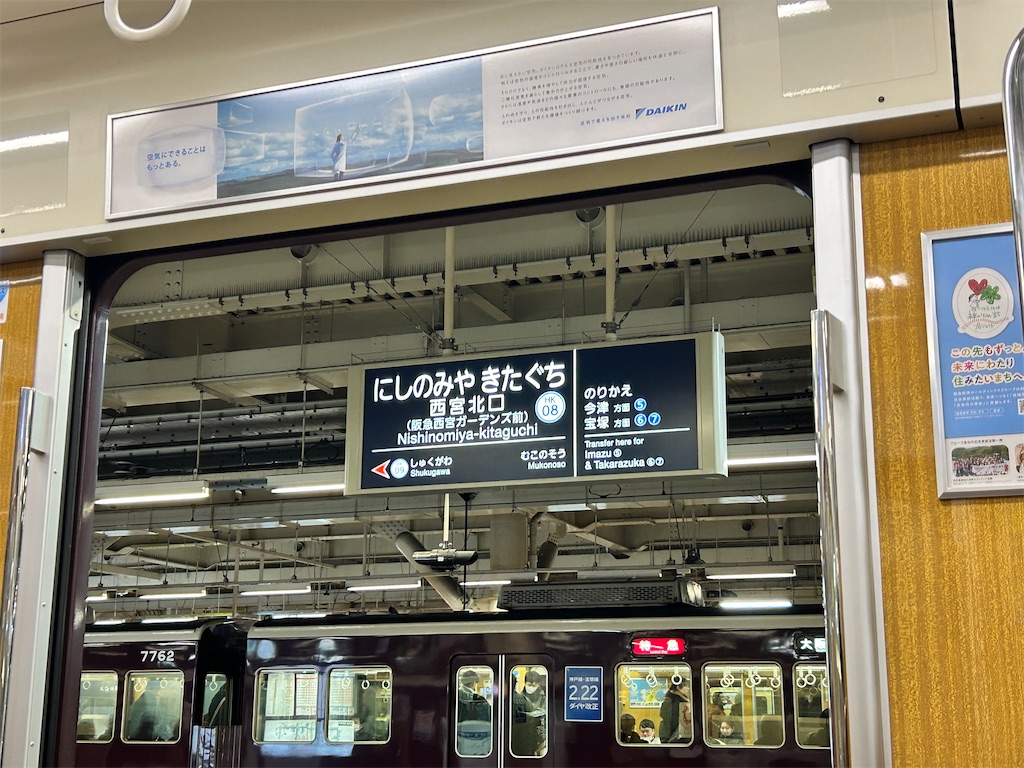 f:id:Shinjuku_3chome:20250204142905j:image f:id:Shinjuku_3chome:20250204142905j:image