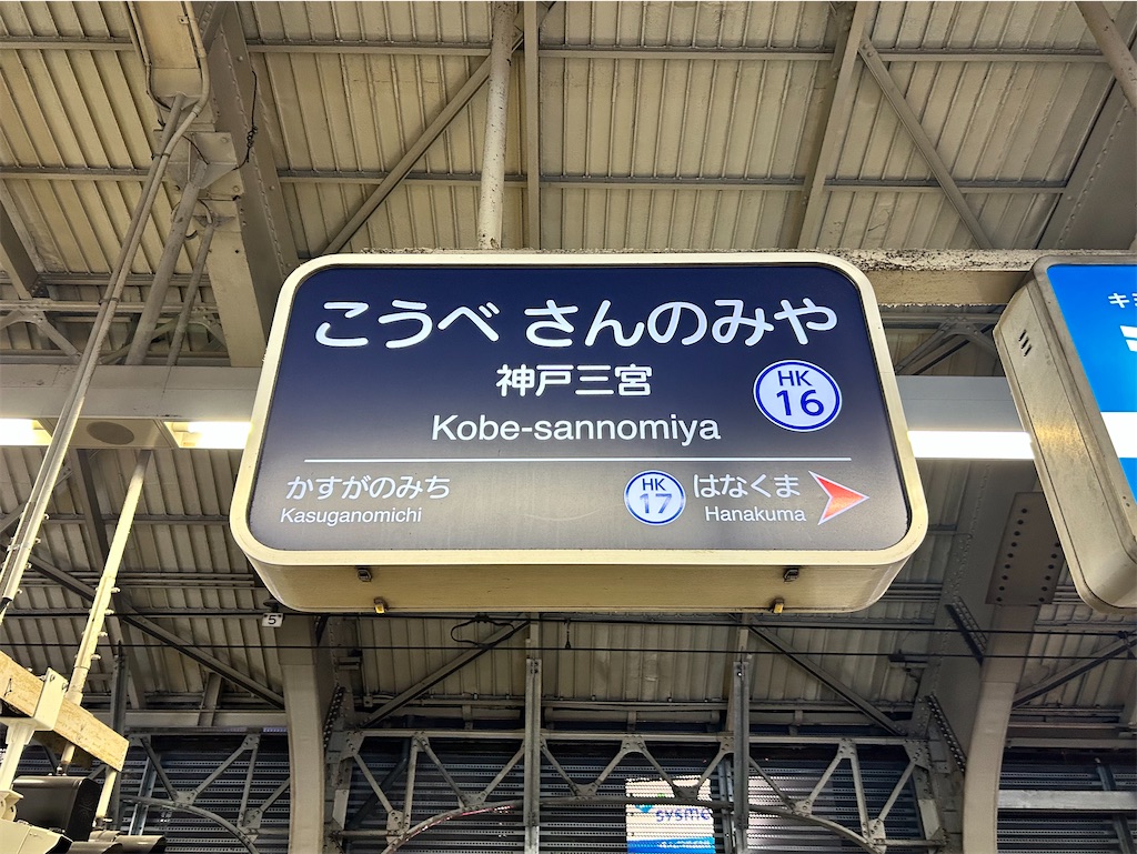 f:id:Shinjuku_3chome:20250204143525j:image f:id:Shinjuku_3chome:20250204143525j:image