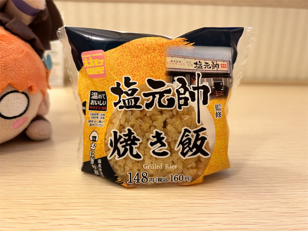 f:id:Shinjuku_3chome:20250204144531j:image f:id:Shinjuku_3chome:20250204144531j:image