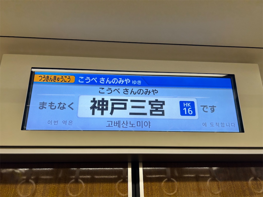 f:id:Shinjuku_3chome:20250204145327j:image f:id:Shinjuku_3chome:20250204145327j:image