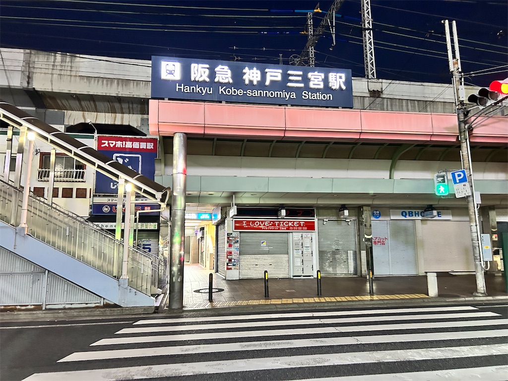 f:id:Shinjuku_3chome:20250204155127j:image
