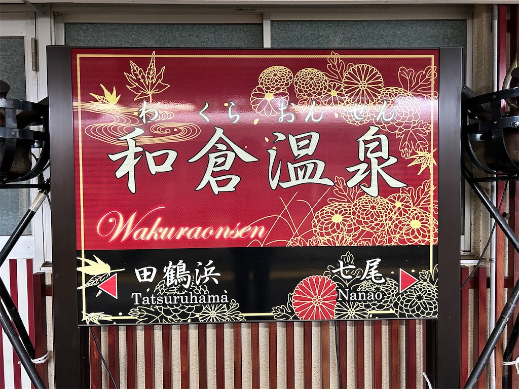 f:id:Shinjuku_3chome:20250206011149j:image