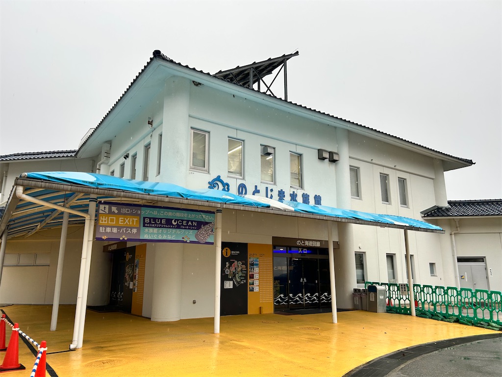 f:id:Shinjuku_3chome:20250206143736j:image