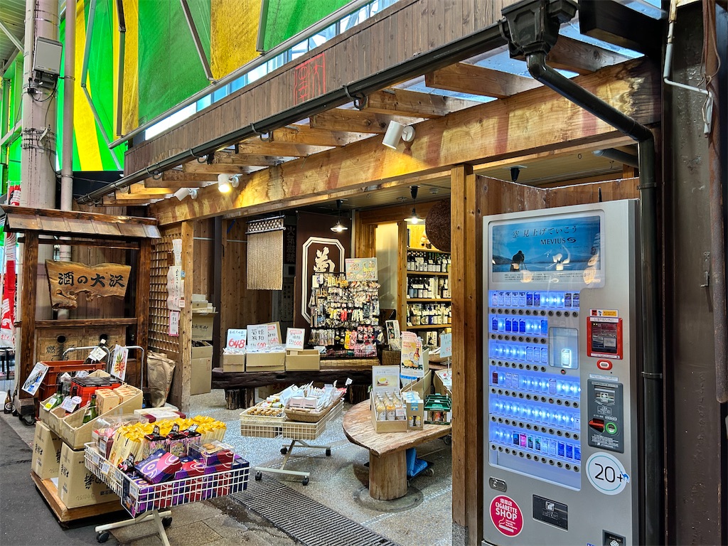 f:id:Shinjuku_3chome:20250208193122j:image