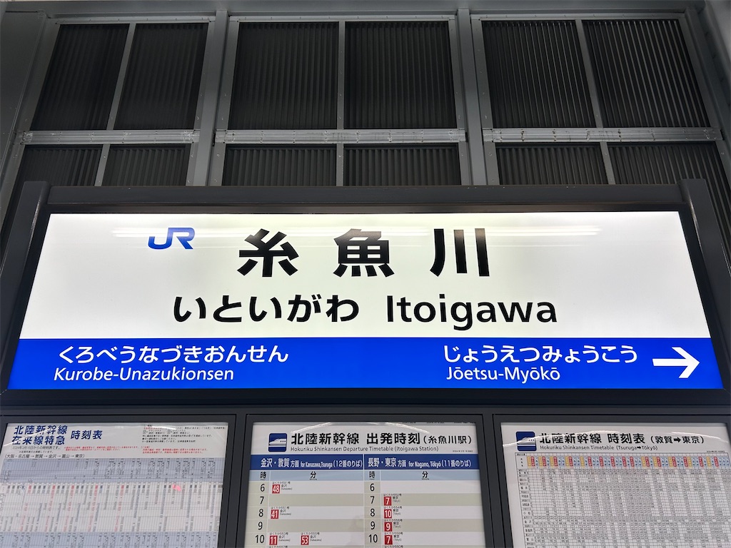f:id:Shinjuku_3chome:20250209001027j:image