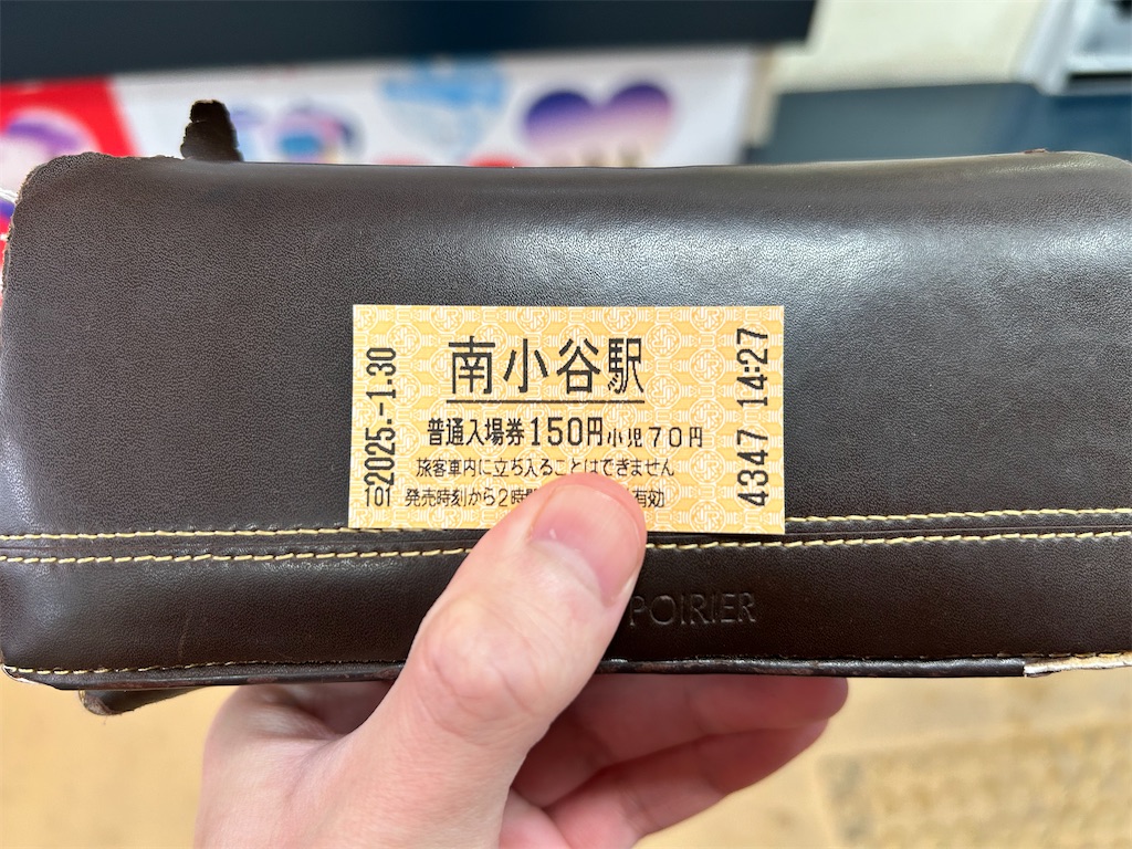 f:id:Shinjuku_3chome:20250209021809j:image
