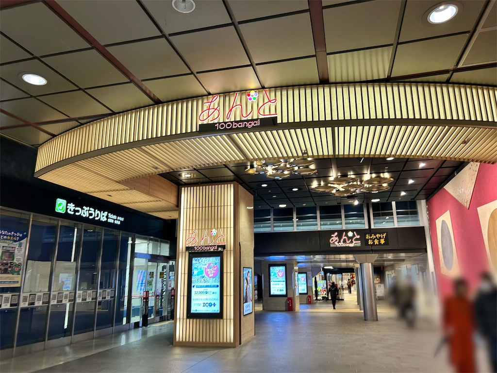 f:id:Shinjuku_3chome:20250209165910j:image