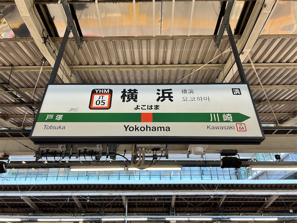 f:id:Shinjuku_3chome:20250210072943j:image