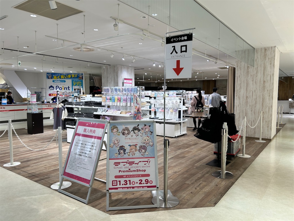 f:id:Shinjuku_3chome:20250210073526j:image