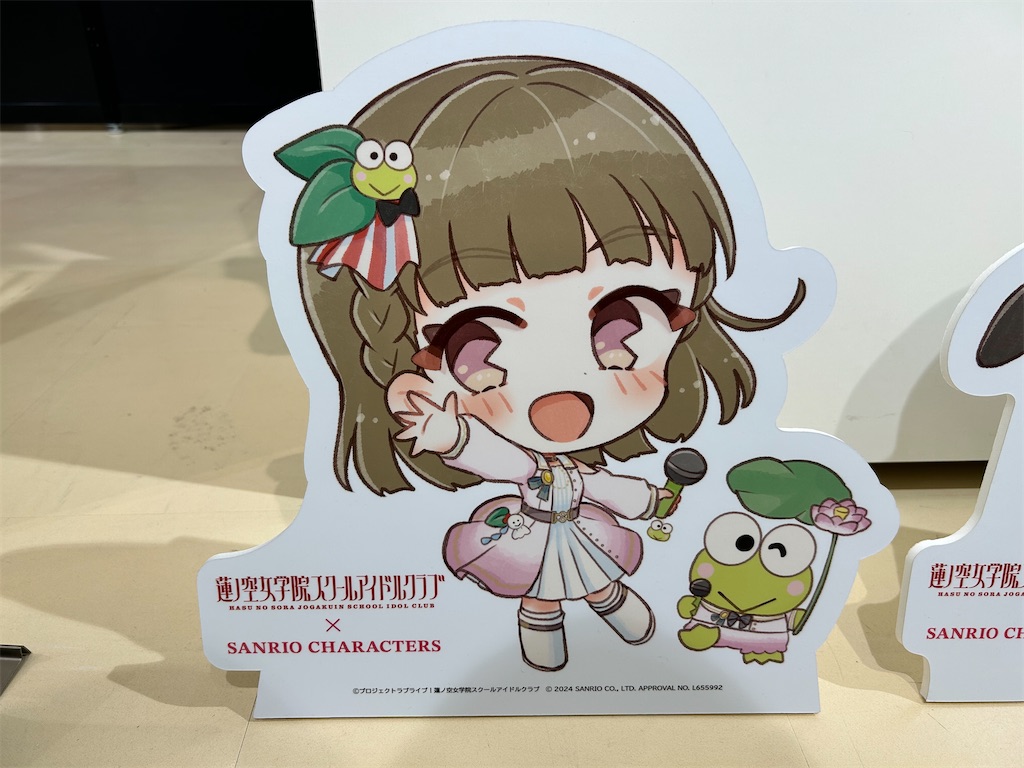 f:id:Shinjuku_3chome:20250210073918j:image