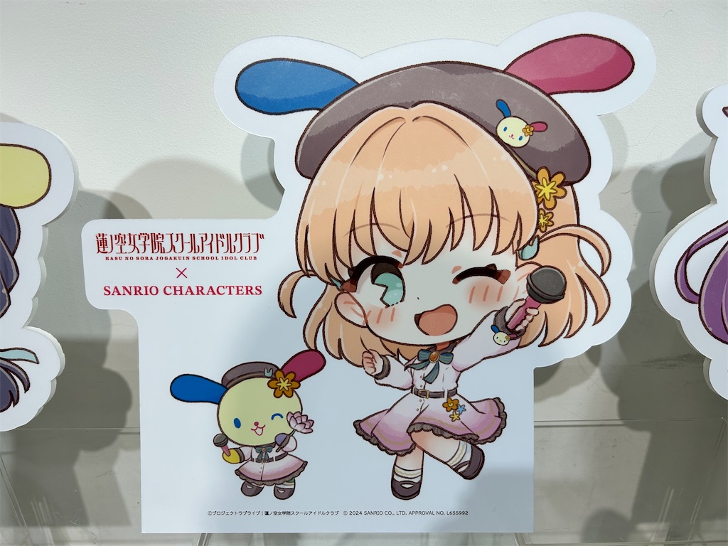 f:id:Shinjuku_3chome:20250210073921j:image