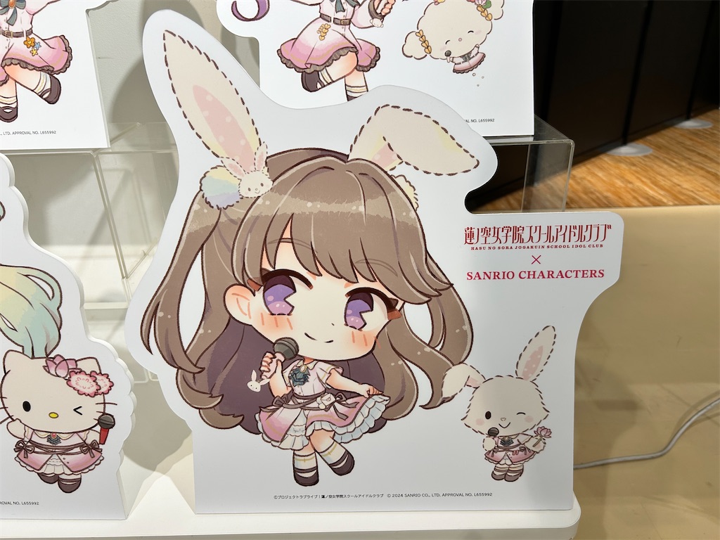 f:id:Shinjuku_3chome:20250210073925j:image