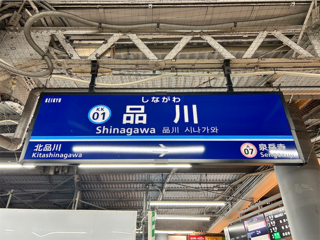 f:id:Shinjuku_3chome:20250211074103j:image
