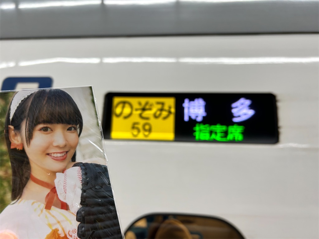 f:id:Shinjuku_3chome:20250211075303j:image