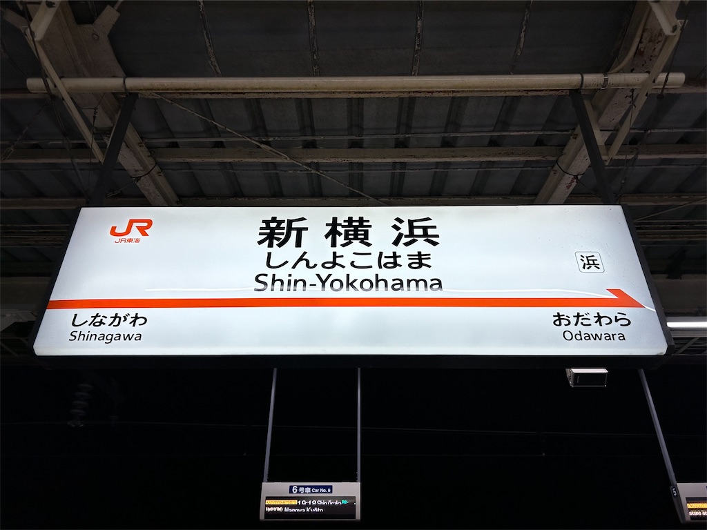 f:id:Shinjuku_3chome:20250211080509j:image