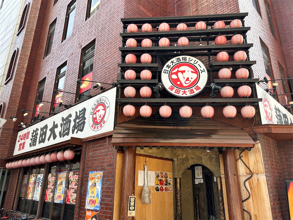 f:id:Shinjuku_3chome:20250217072041j:image f:id:Shinjuku_3chome:20250217072041j:image