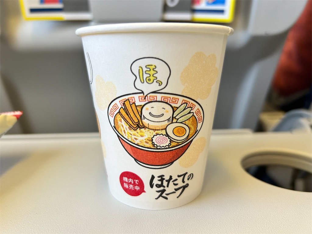 f:id:Shinjuku_3chome:20250224132149j:image