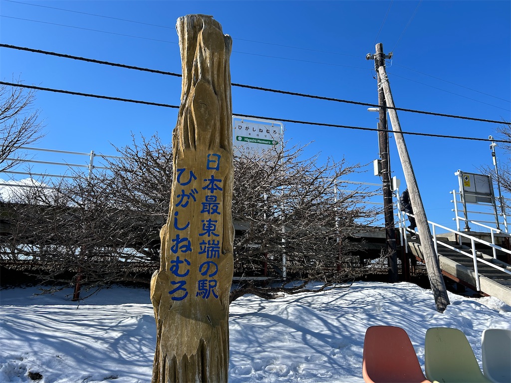 f:id:Shinjuku_3chome:20250302145144j:image