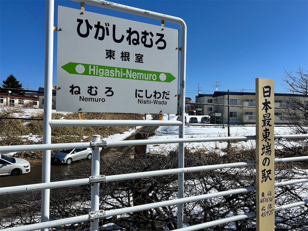 f:id:Shinjuku_3chome:20250302150016j:image