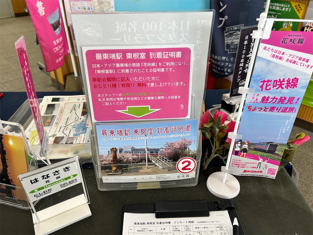 f:id:Shinjuku_3chome:20250302170739j:image