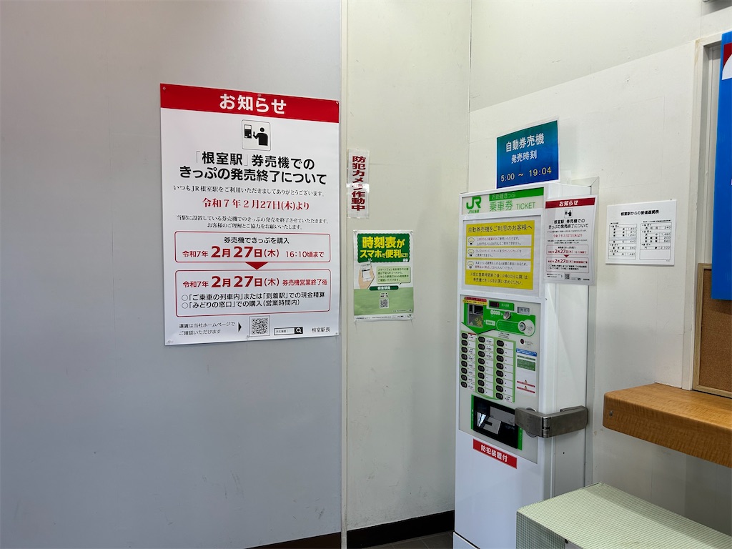 f:id:Shinjuku_3chome:20250302171921j:image