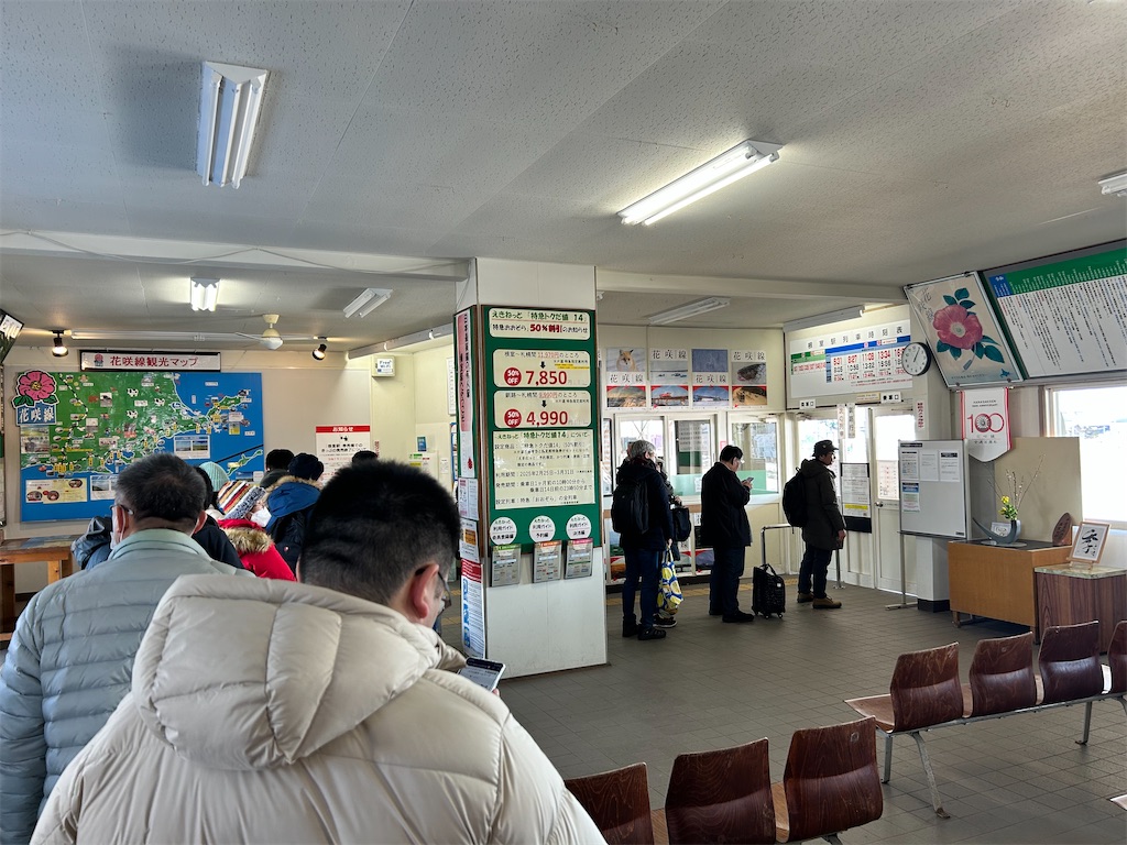 f:id:Shinjuku_3chome:20250302172120j:image