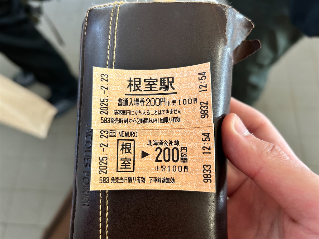 f:id:Shinjuku_3chome:20250302172128j:image