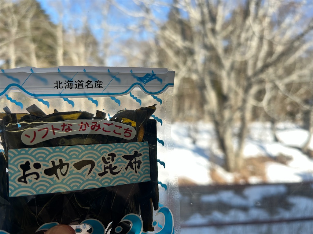 f:id:Shinjuku_3chome:20250302175448j:image
