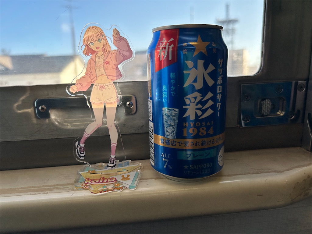 f:id:Shinjuku_3chome:20250302210549j:image