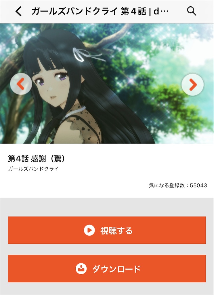 f:id:Shinjuku_3chome:20250303081910j:image