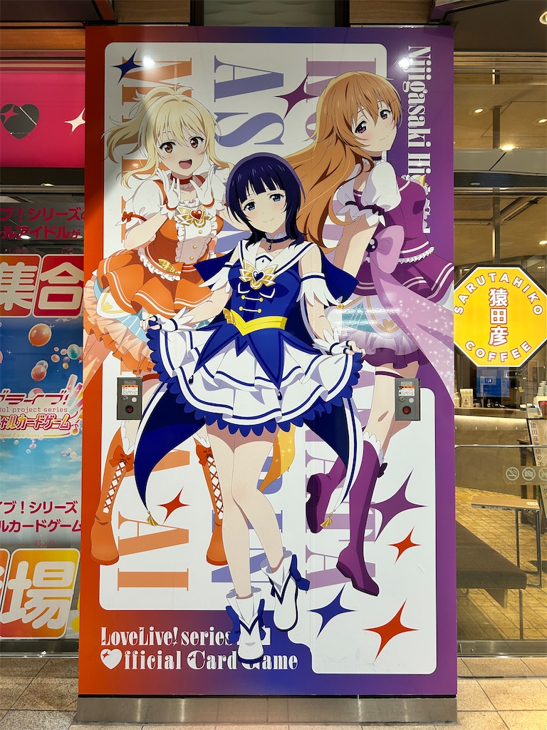 f:id:Shinjuku_3chome:20250303083048j:image