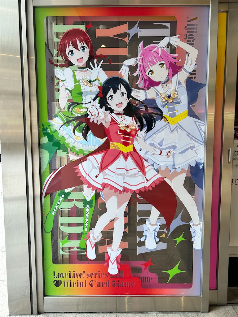f:id:Shinjuku_3chome:20250303083052j:image