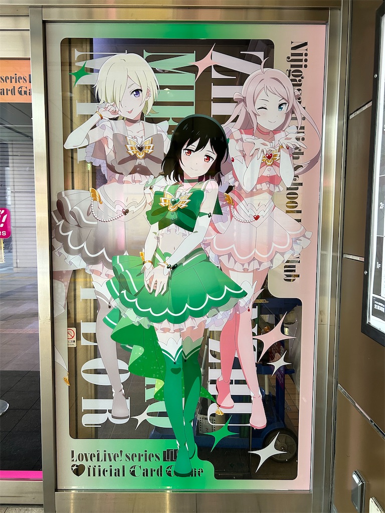 f:id:Shinjuku_3chome:20250303083100j:image