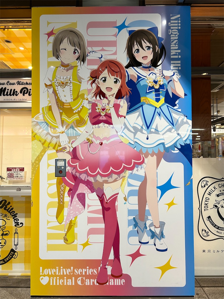 f:id:Shinjuku_3chome:20250303083105j:image