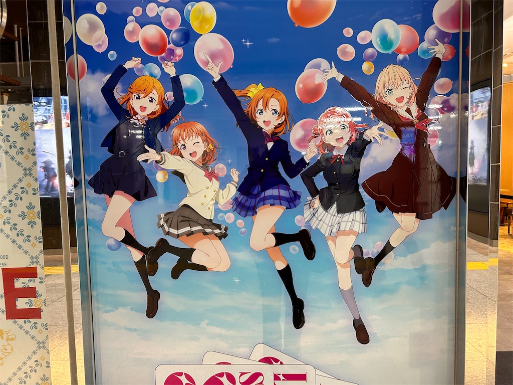 f:id:Shinjuku_3chome:20250303191502j:image