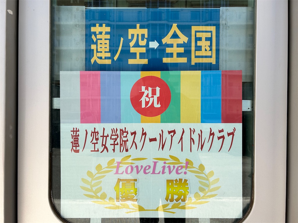f:id:Shinjuku_3chome:20250304001746j:image
