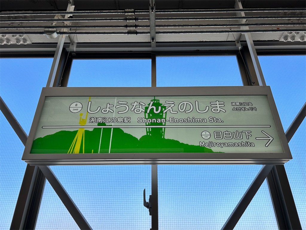 f:id:Shinjuku_3chome:20250304004623j:image