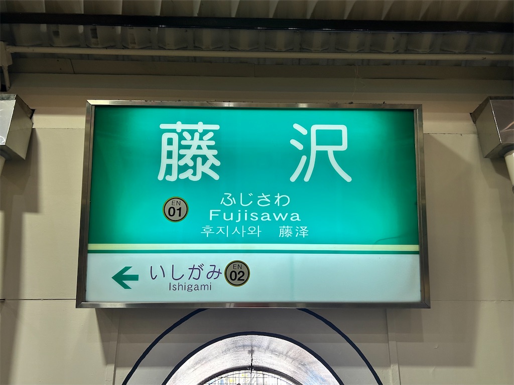 f:id:Shinjuku_3chome:20250304011341j:image