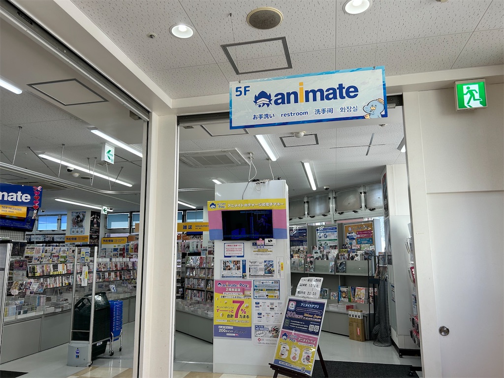 f:id:Shinjuku_3chome:20250304013848j:image