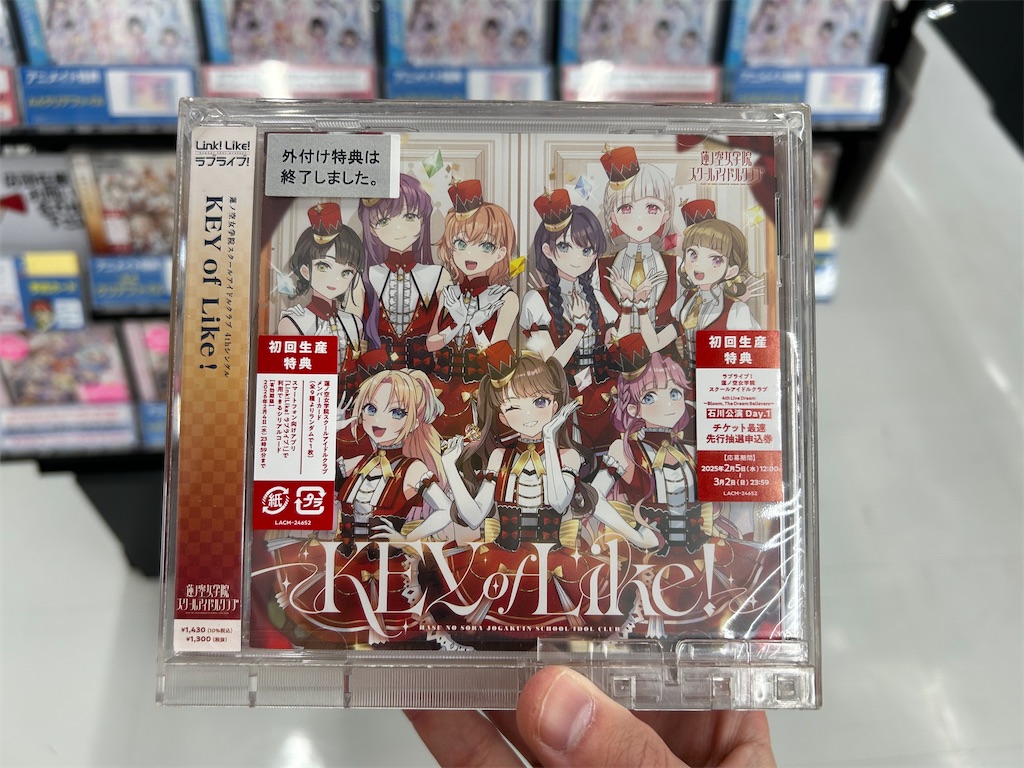 f:id:Shinjuku_3chome:20250304014437j:image