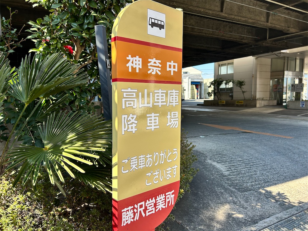 f:id:Shinjuku_3chome:20250304014930j:image