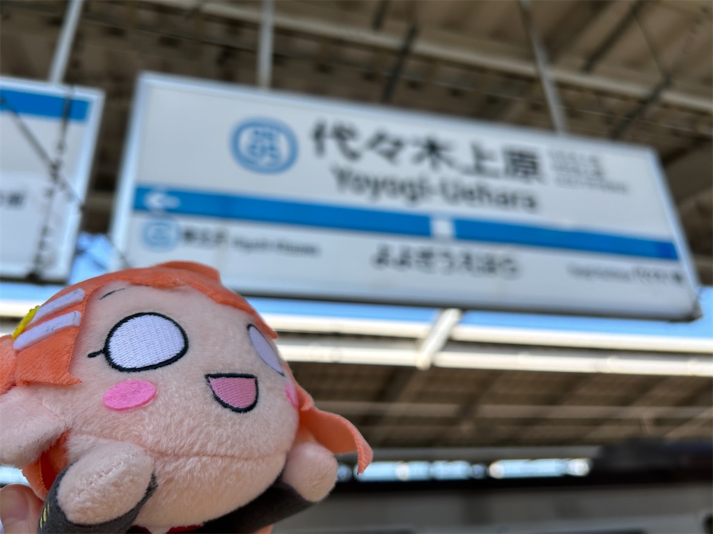 f:id:Shinjuku_3chome:20250304145659j:image