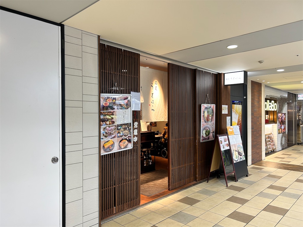 f:id:Shinjuku_3chome:20250304150733j:image